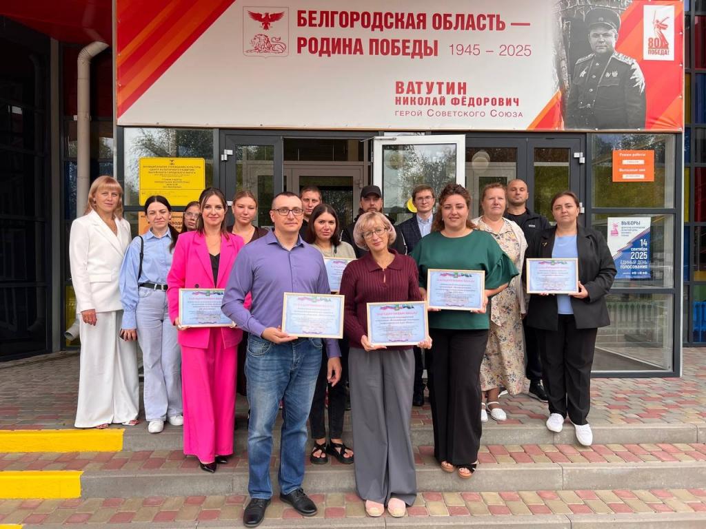 Награждение.